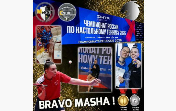 🏆 𝗕𝗥𝗔𝗩𝗢 𝗠𝗔𝗦𝗛𝗔 ! 🏆