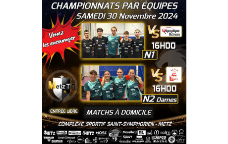 🎉🏓 Venez vibrer avec nous lors des rencontres de Nationale ! 🏓🎉