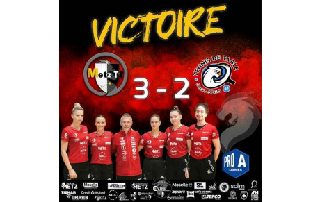 🔥 VICTOIRE À DOMICILE ! 🔥🏓