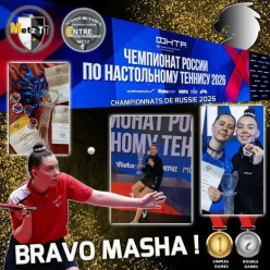 🏆 𝗕𝗥𝗔𝗩𝗢 𝗠𝗔𝗦𝗛𝗔 ! 🏆